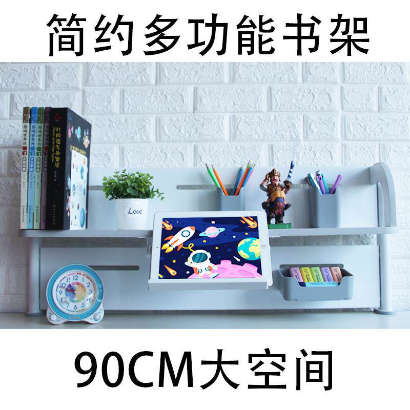 埃特拉多层书架 豪华喵喵置物架 美耐板 多款书桌可组合