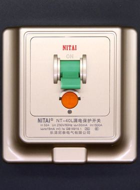 金色2/3P柜式空调电热水器插头漏电保护开关32A40家用空气断路器