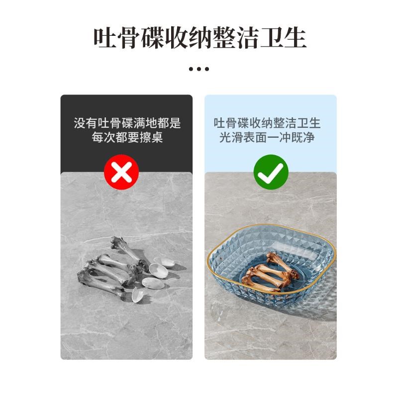 日式吐骨碟家用小盘子轻奢风餐桌吐骨头碟子水果盘桌面渣盘垃圾盘