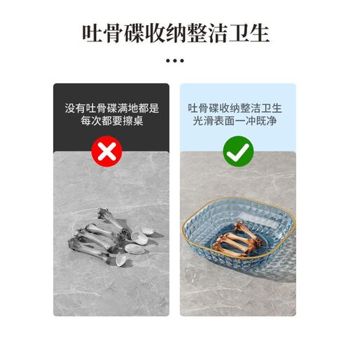 日式吐骨碟家用小盘子轻奢风餐桌吐骨头碟子水果盘桌面渣盘垃圾盘