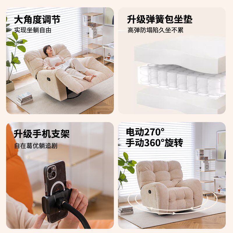 美甲棉花糖多功能客厅摇椅轻奢云朵网红胖子转椅欧式奶油风家用