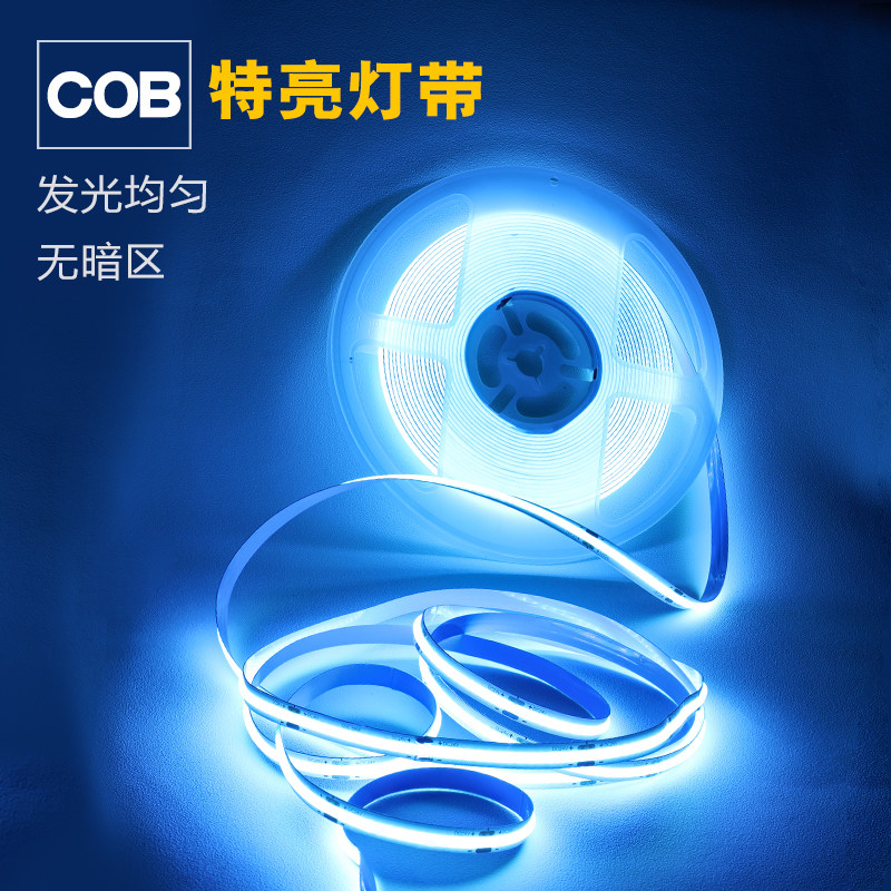 超亮COB灯带低压24V自粘超薄铝槽LED软灯条橱柜酒柜无主灯线条灯
