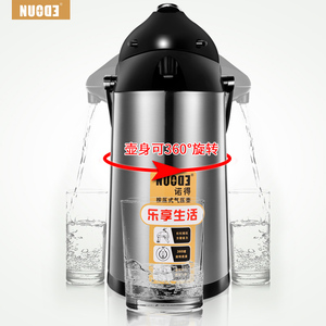 诺得气压式热水瓶家用保温壶大容量暖壶按压保温瓶玻璃内胆开水瓶