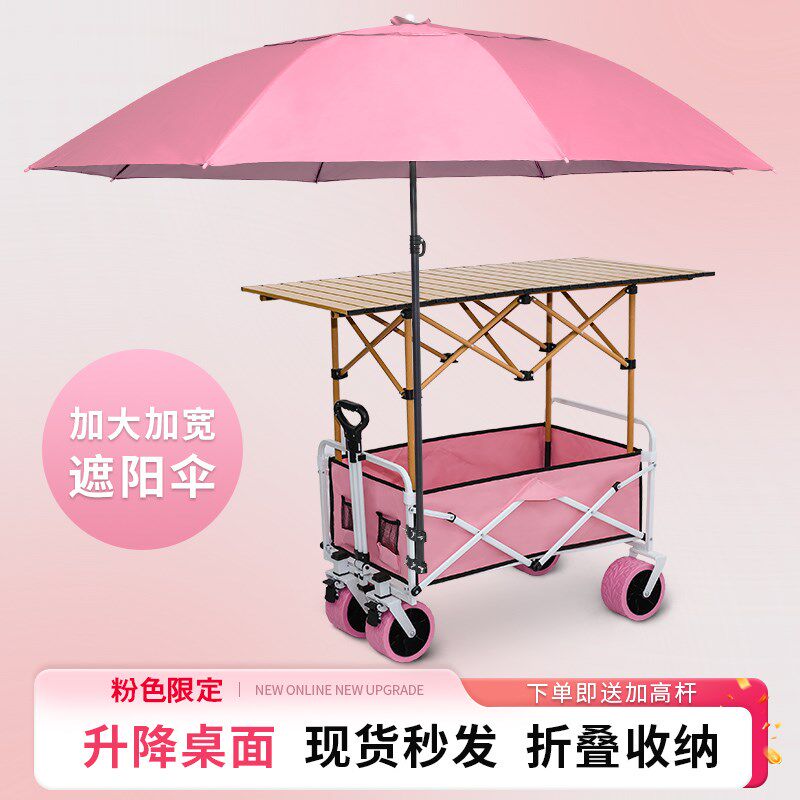 摆摊小推车露营车夜市地摊专用折叠桌超大烤肠移动户外可躺便携式