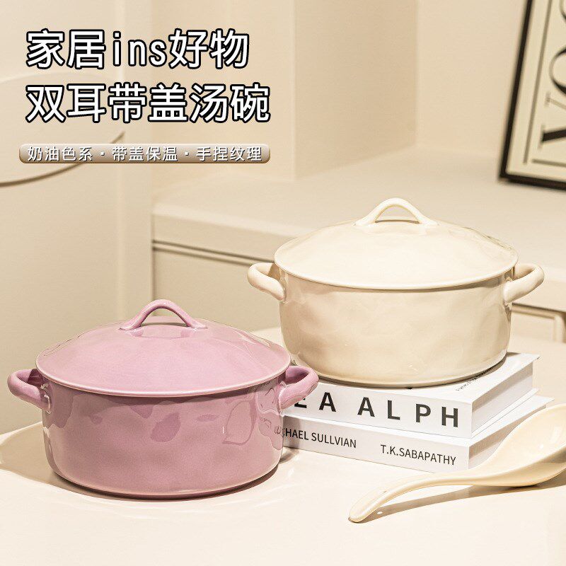 双耳汤碗家用带盖大碗高级感奶油风深面碗汤盆大号陶瓷喝汤装汤