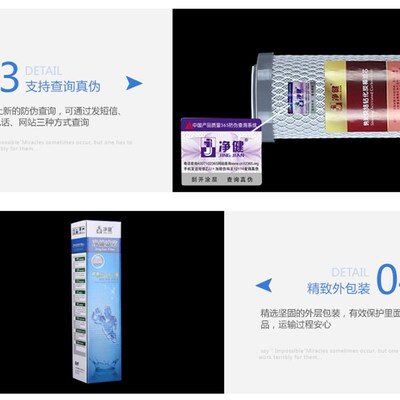 净健纯水机净水器滤芯 纯水机CTO纳米烧结钻化炭棒滤芯