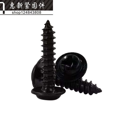 圆头带垫自攻螺丝 PWA螺丝钉 介子螺丝【黑色】M3*5-6-8-14-25mm