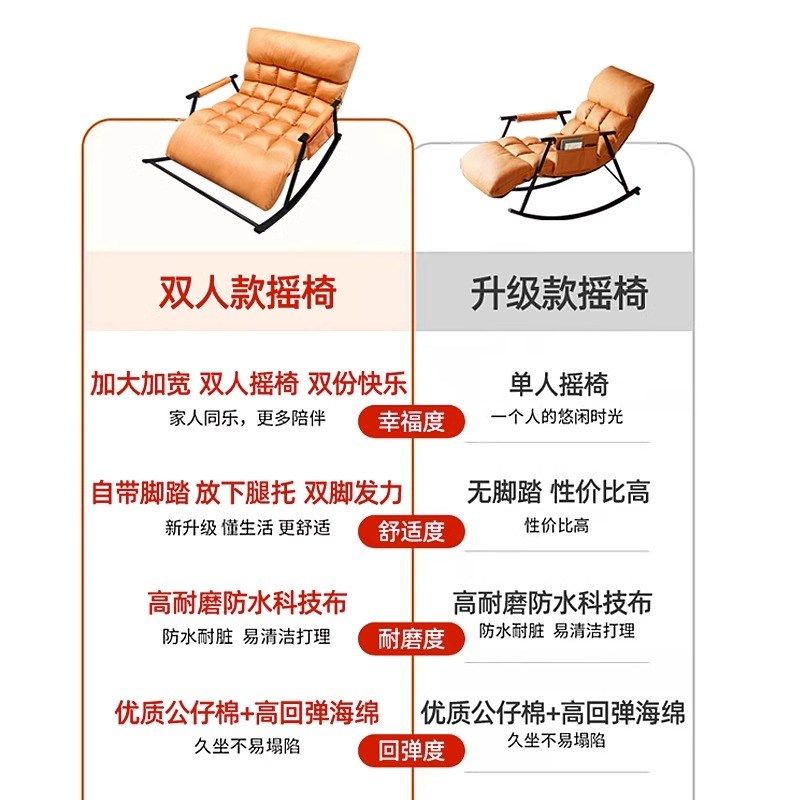 摇椅大人躺椅双人懒人成人沙发网红阳台椅子可躺可睡客厅摇摇椅