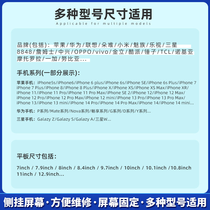 拓力手机平板维修拆机夹具强力固定屏幕吸盘开屏器吸提器拆机工具