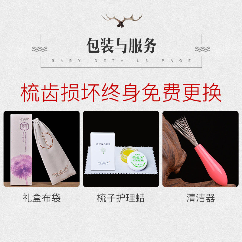 绿檀木梳按摩梳子头部经络无静电卷发气垫气囊梳家用长发面包