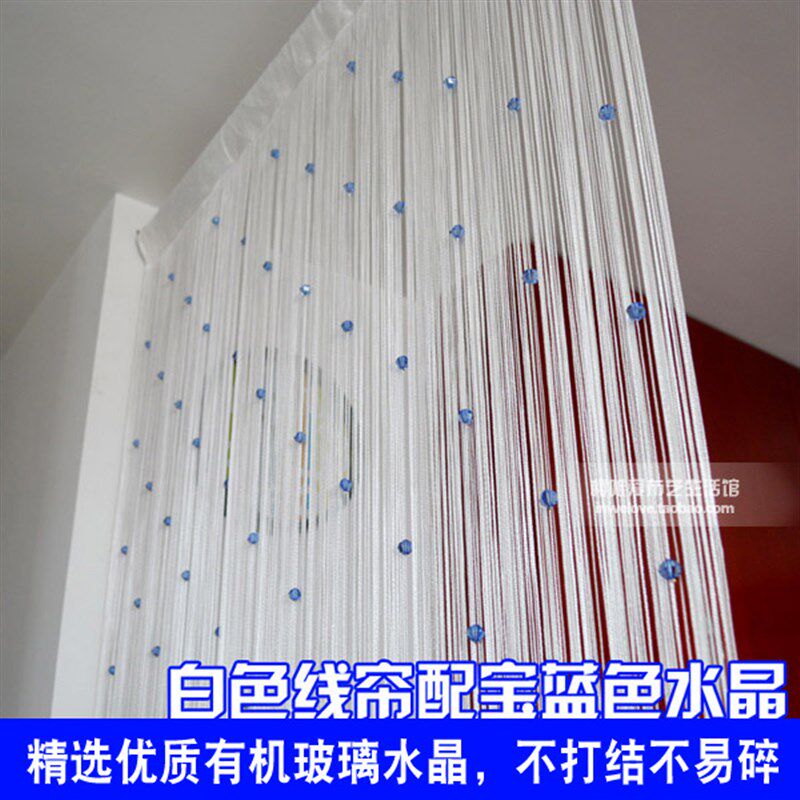 水晶珠线帘装饰流苏门帘客厅卧室玄关软隔断帘服装店背景挂帘定制