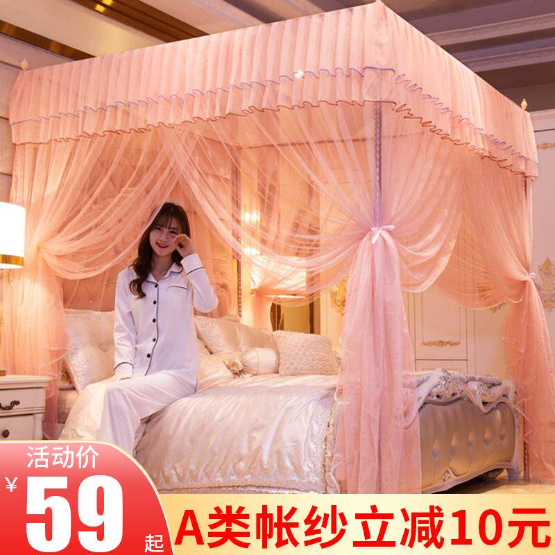 落地蚊帐家用2026年新款卧室支架杆加粗加厚三开门蒙古包纹帐床幔