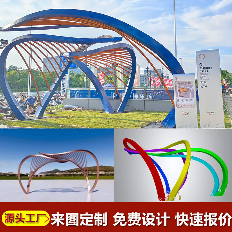 大型园林雕塑户外风景区创意镂空金属大树景观摆件不锈钢树叶型廊