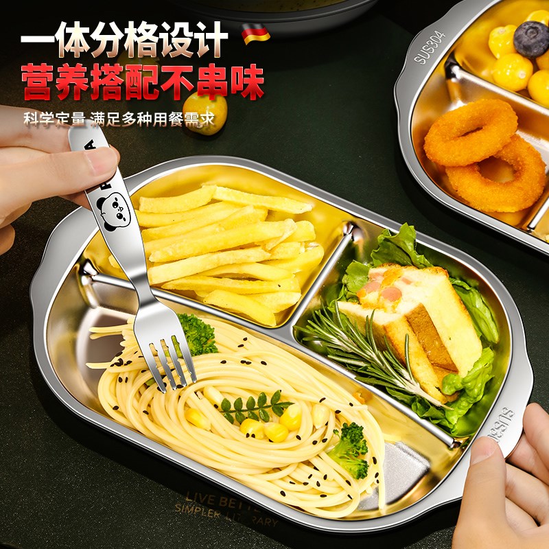 304不锈钢儿童餐盘分格男孩女孩家用宝宝吃饭专用辅食碗叉勺餐具