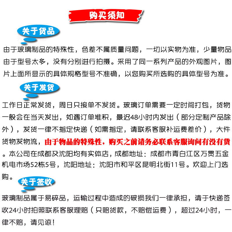 蜀牛 高硼硅玻璃 放水瓶 下口瓶 实验化验室 包邮