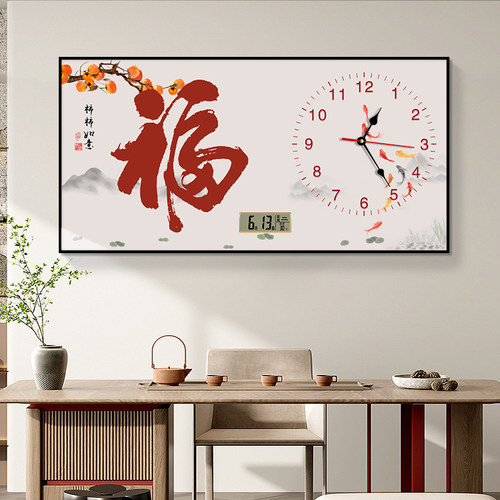 大尺寸电表箱装饰画横版带钟表万年历遮挡新中式福字餐厅客厅挂画