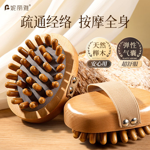 经络刷全身通用按摩梳带脉疏通筋络刷肚子神器揉腹部腿部刮痧肝胆