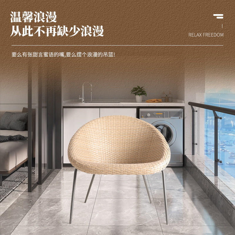 藤编椅子阳台沙发椅客厅家用小椅子休闲簸箕椅半圆形藤条靠背椅