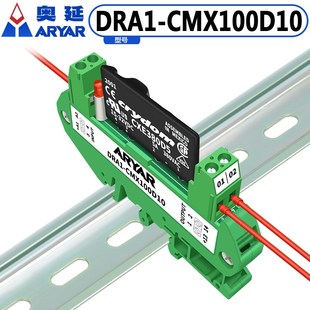 CXE380D5 固态继电器 crydom美国快达CXE380D5 DRA1-CXE380D5