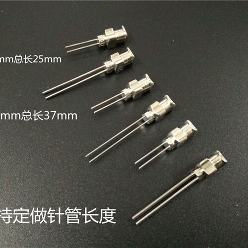 胶水针头多管针头全不锈钢双管针头点胶针头点胶机针头实验针头