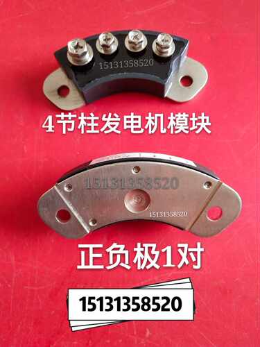 MXG100-16兰电 船用发电机旋转整流桥 整流器模块 100A1600V