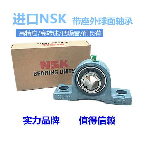 进口NSK带座外球面轴承UCP211 212 213 214 215 216 217 218 219