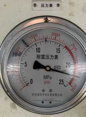 耐震压力表 YN-150ZT 轴向耐震压力表杭州富阳华仪仪表公司