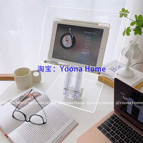 Yoona Home升级版可伸缩亚克力ins款透明阅读架书架平板ipad支架