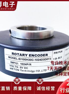 EI100H30C-1024D3D5Y3空心轴电机电机旋转编码器