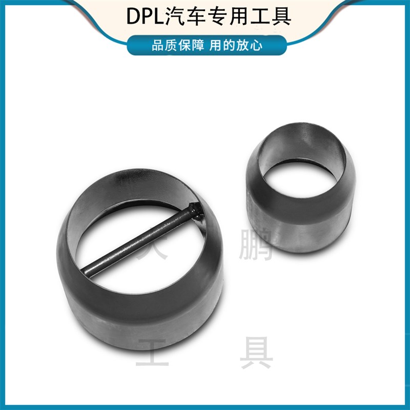 大众奥迪EA888曲轴油封工具途观2.0T迈腾1.8T曲轴前后油封工D3047