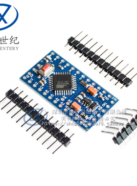 pro mini 改进版 ATMEGA328P 3.3V/8M  5V/16M 互动媒体