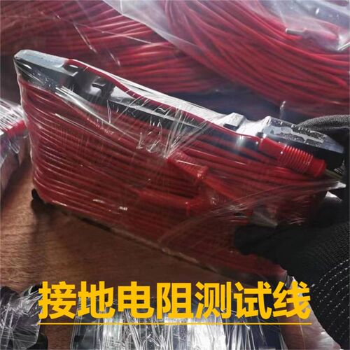 地阻仪测试线对地检测加长接地电阻延长线带线架