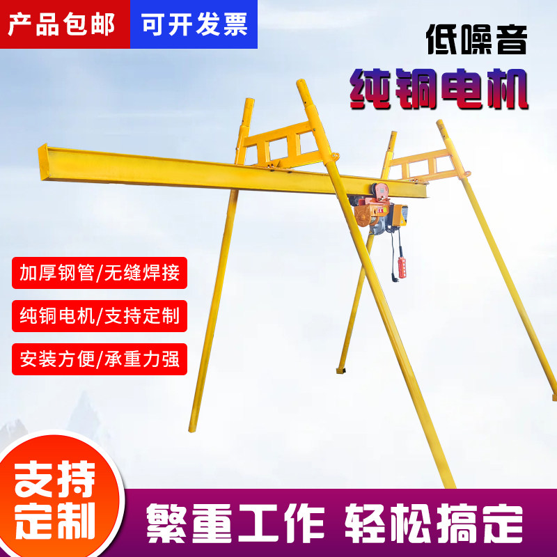 室外四立柱直滑轨道吊机室内小型家用建筑装修提升起重机220V