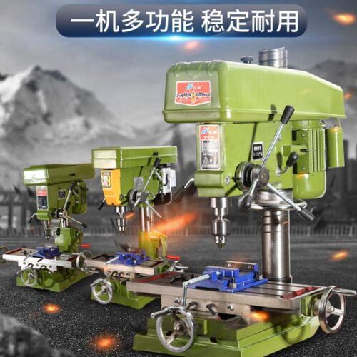 机械台式钻铣床钻床台钻铣床多功能铣床小型钻铣床十字工作台