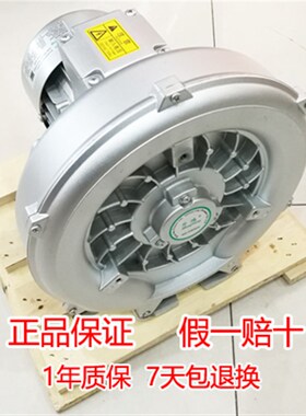 1.3KW环形高压风机 水产养殖鼓风机 EHS-339升鸿鼓风机铝合金