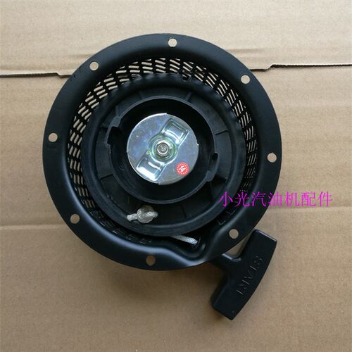汽油机发电机配件 EY20拉盘(高盘)2kw 3kw罗宾款 167f启动器
