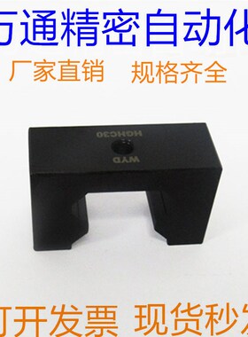 直线导轨限位块 定位器限位器滑块行程定位环 HGH导轨固定块
