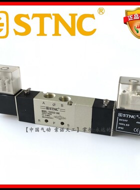 STNC索诺天工气动中泄电磁阀TG3522-08E三位五通断电泄气压4V230E