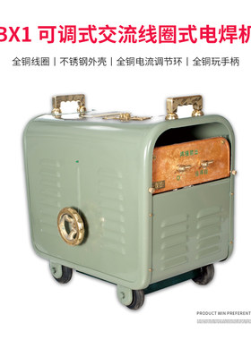 金象精装bx1手提可调式铜线圈老式工业级两用家用全铜交流电焊机