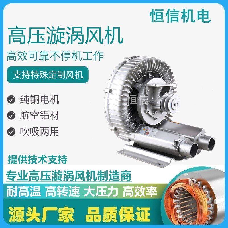拖泵风机皮带轮带动高压漩涡风机工业旋涡无动力无电机高压气泵