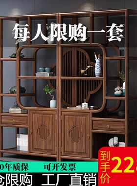 实木博古架新中式多宝阁置物架茶室茶叶展示柜家用客厅隔断架子