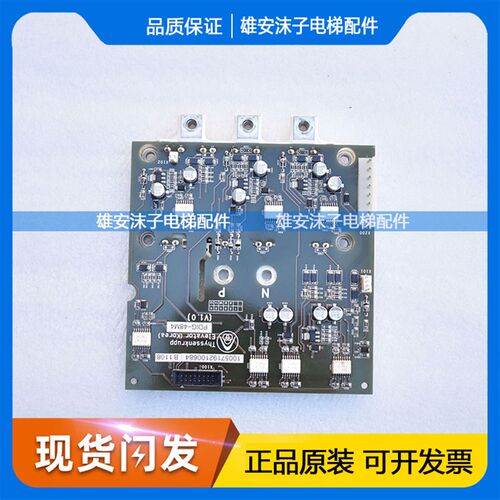 原装蒂森变频器驱动板32M4/48M4/PDIG-48M4V1.0驱动板原装正品