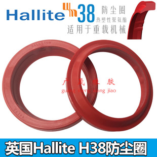 Hallite H38 防尘封 250 260 270 280 290*270 280 295 300 310