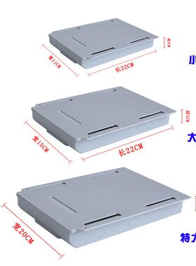 A隐形收纳防盗抽屉贵重暗格桌底收纳柜小横向桌下大号文具盒大粘