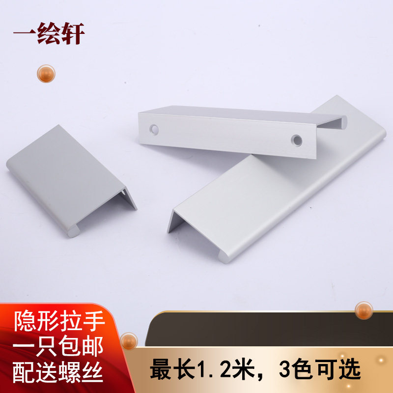拉手现代隐形衣柜门橱柜门拉手柜门免打孔拉手银色条形长款包边图片