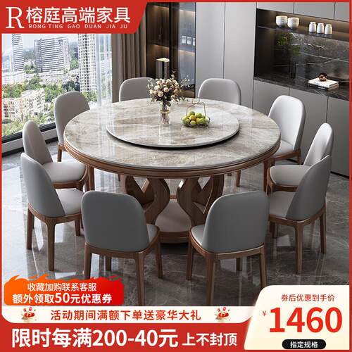轻奢现代岩板圆桌 带转盘实木餐桌 高端橡胶木饭桌 2025新款圆形