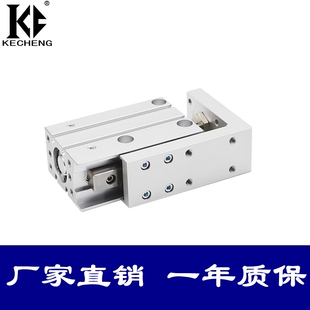 滑台气缸HLH6X10S HLH10X15S HLH16X20S HLH20X30S HLH6X50S X25S