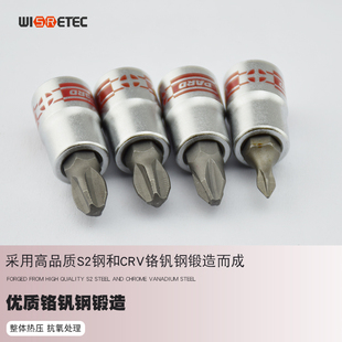 工业级进口1/4小飞十字型旋具套筒头压批头螺丝刀PH0 PH1 PH2 PH3