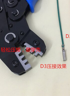 AMP D2与D3端子压接钳 手工钳 轻松压接 易穿壳 可直拍