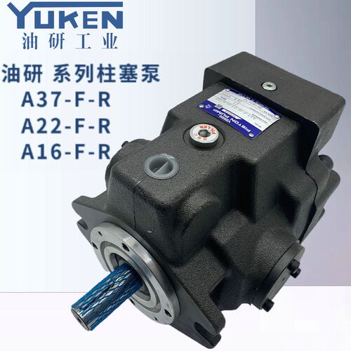 A37-F-R-01-C-K-32油研YUKEN柱塞泵A16/A22-F-R-01-H/C/B/S-K-32